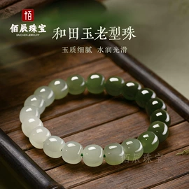 吊坠;玉器工艺品;手镯