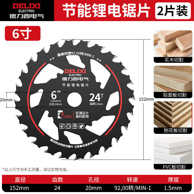 Delissi hoja de sierra eléctrica de ahorro de energía de madera hoja de corte 5.5 sierra circular eléctrica de litio redonda especial para molino de mano