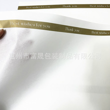 35克白牛皮纸礼品鲜花艺包装纸 鞋子衣服装雪梨纸防潮纸印刷LOGO