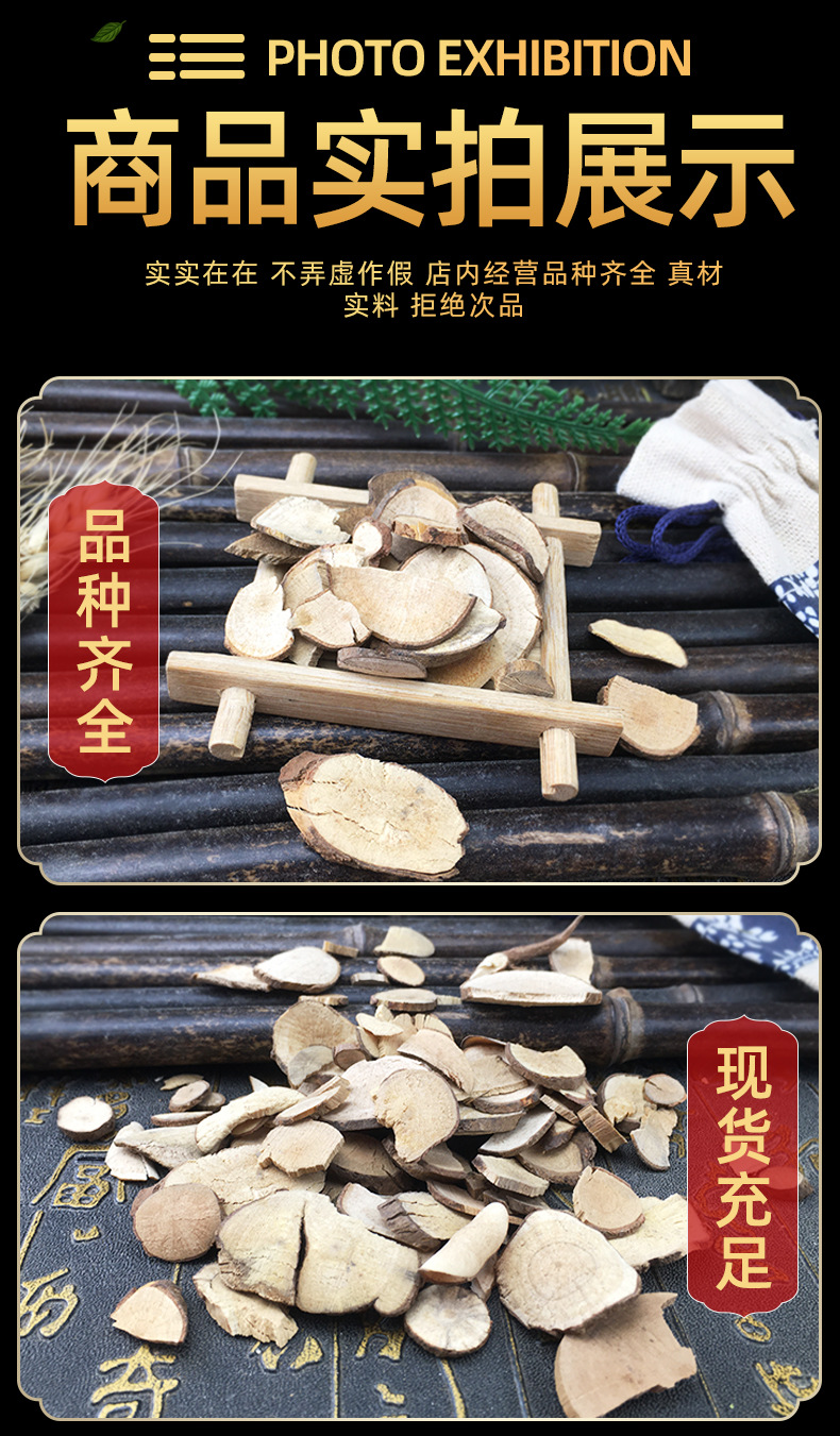 Wu Yao Dried Lindera Root Slices Traditional Chinese Herb for Decoction 500g Bulk in use
