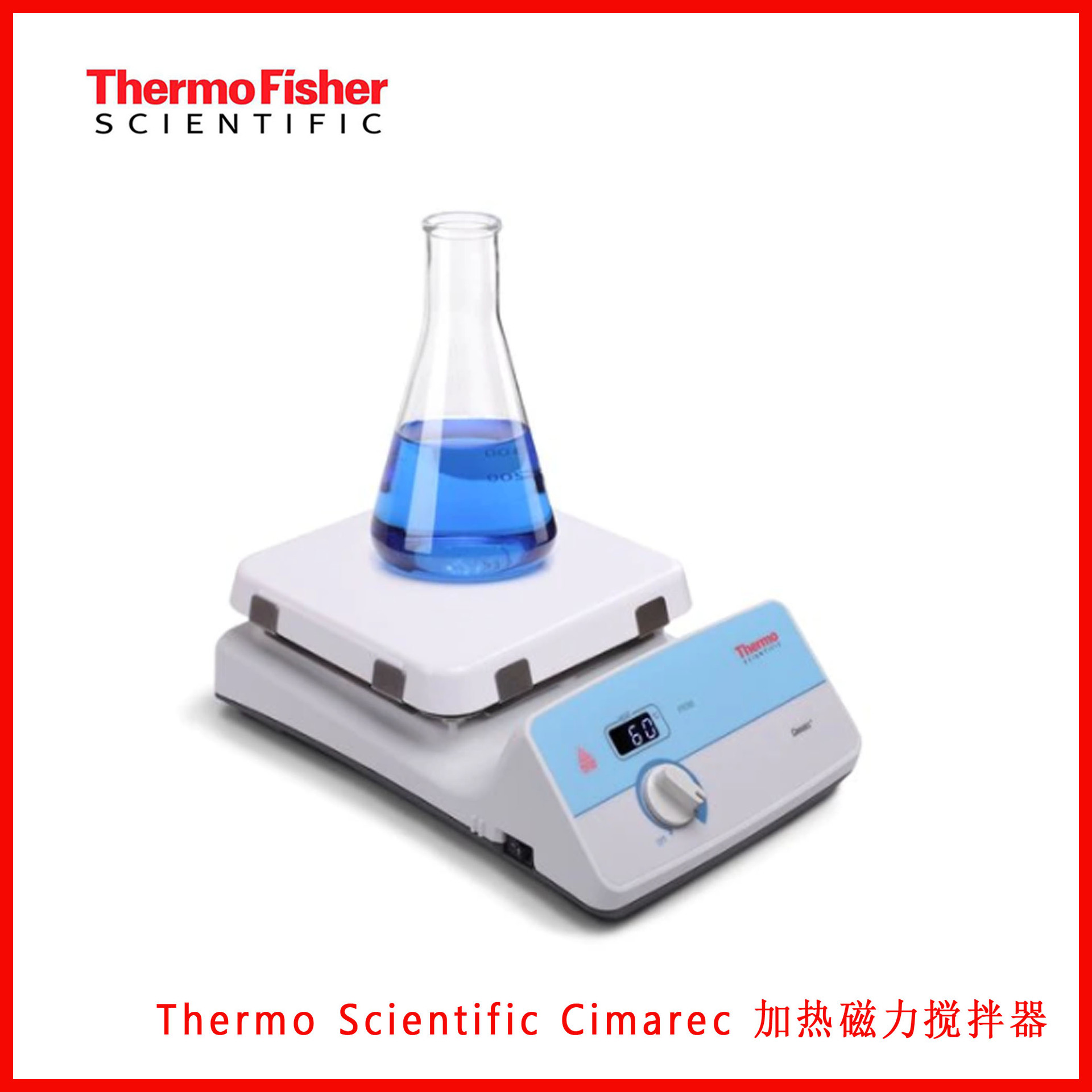 ThermoScientificCimare搅拌器SP88854105/SP88857106/SP88850106