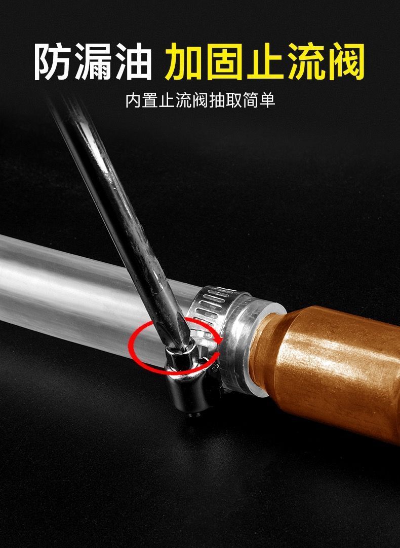 Car Oil-Sucking Tool, Oil-Pumping Tool, Urine-Extracting Tool, Pure Copper Head, Reinforced Thickened Plastic Hose, Gasoline and Diesel