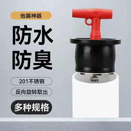 船用五金配件;接头;船舶