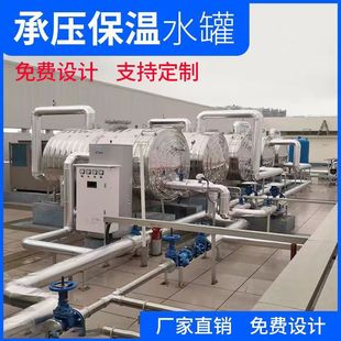 ���óЉ�����ˮ��ˮ�C��610KG����̫���ˮ��304316���P䓟�ˮ��