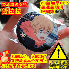 cpp20�z��͸�Ӻ�������»��°����D��Ʊɫ�����o���Է����ճ��