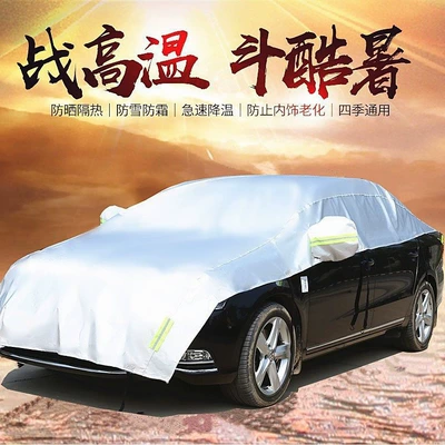 Half-Body Car Cover Snow Cover, Car snow shield