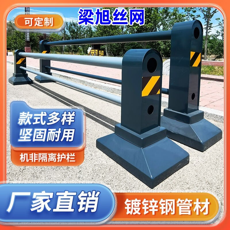 Urban Safety Traffic Isolation Pier School Supermarket Entrance Pedestrian and Vehicle Separation Guardrail Municipal Road Barrier Urban Safety Traffic Isolation Pier School Supermarket Entrance Pedestrian and Vehicle Separation Guardrail Municipal Road Barrier