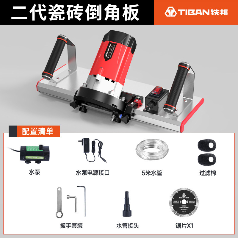 Tiebang タイル面取り機 45 度面取りアーティファクト切断機面取りプレートベゴニアコーナー切断ツール|undefined
