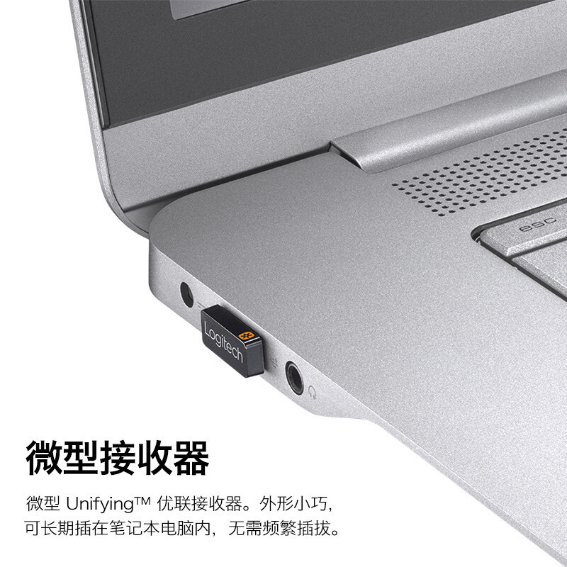 羅技 (logitech) unifying™優聯受信機無線キーボードマウスコンピュータ部品伝送|undefined