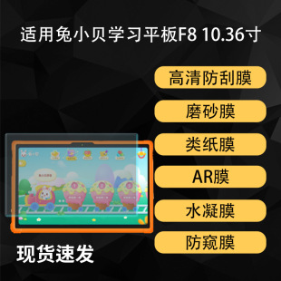 �m����Сؐ�W��ƽ��F8ƽ����Ļ�NĤ����AR��͸�ˮ��Ĥ10.36��