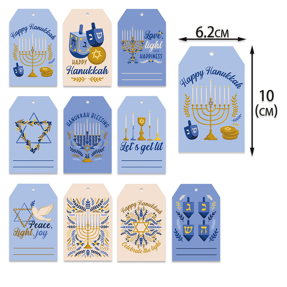 La nueva etiqueta de decoración de Hanukkah de Amazon, la etiqueta de regalo del año nuevo judío
