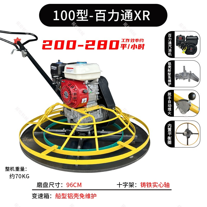 Máquina de limpieza de hormigón Gasoline Floor Cement Lifting Machine Electric Paving Laminating Machine