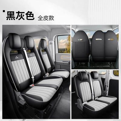 Modelə uyğun (Original) oturacaq örtükləri V1 special seat covers, universal - black-and-gray-five-seater-full-enclosure-special-for-dana-v1-please-leave-a-message-with-the-year-and-configuration-when-ordering