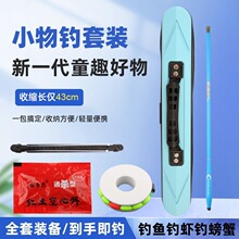 ������С������b43cm�տs1.8�׳��̱�yȫ���b����~���r�h�p��