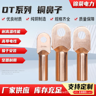 DT~ӽӾ늾~a~^25/35/50ƽ~