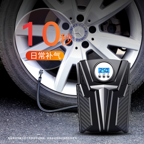  new car air pump metal cylinder 12v high power digital display single cylinder car wireless air pump