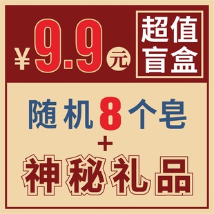 ��9.9Ԫ޶��ë���@ϲ�S�C����ä�л����͑����ֶYϴ��ϴĘ�ֹ���
