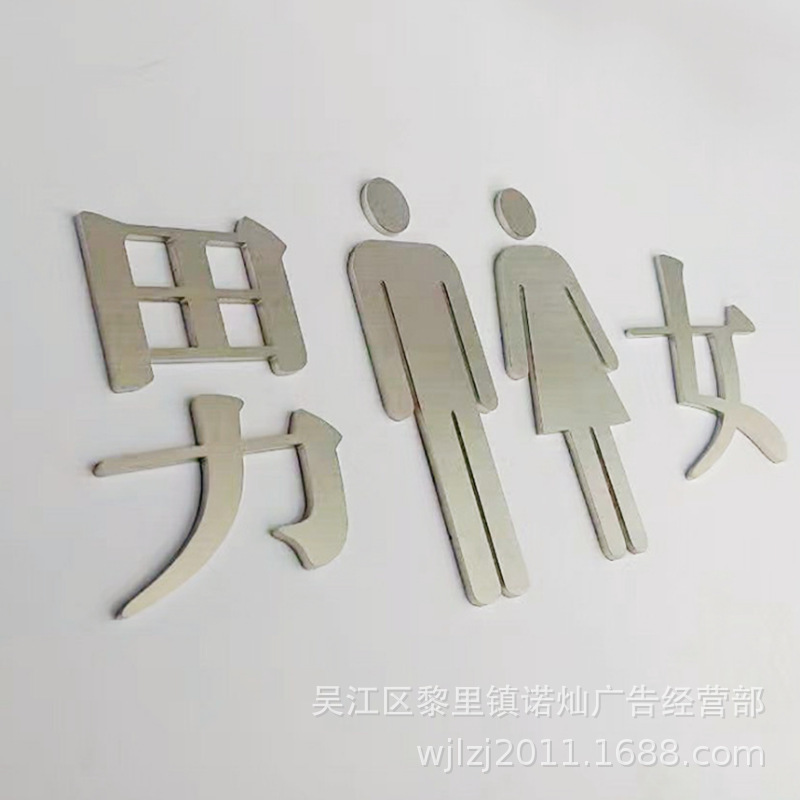 金属实心字   不锈钢实心字  铜板实心字  厂家直销 价格实惠