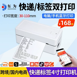 条码扫描枪;热敏打印机;考勤机