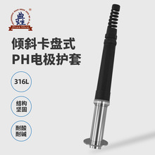 ���P�AбʽPH늘O�o�׷��������b316L���P����Ӌ���b���b�OӋ