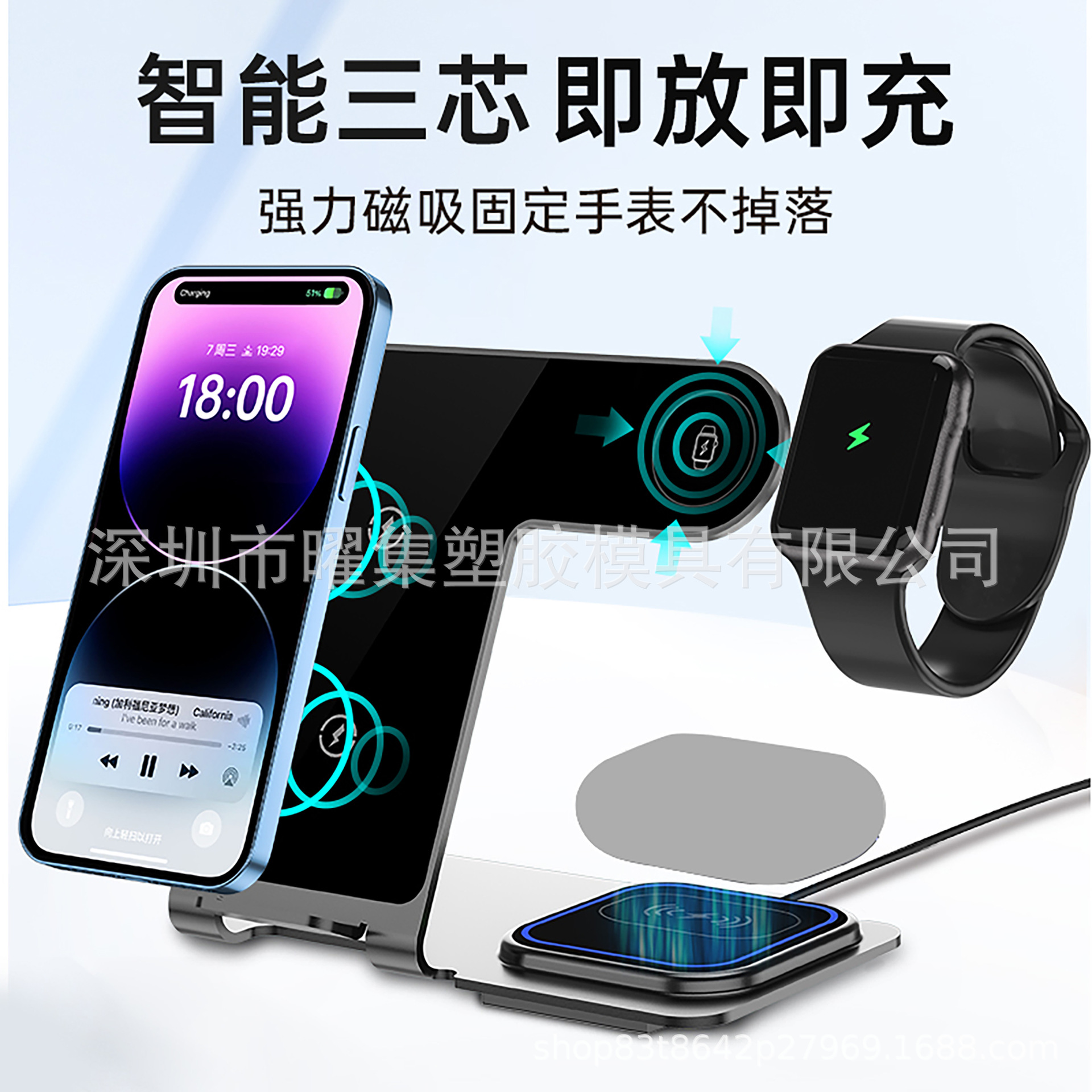 Amazon Explosions Three-in-One Multifunctional Wireless Charger Suitable for Apple 14 Watch Headset Fast Charge Portable