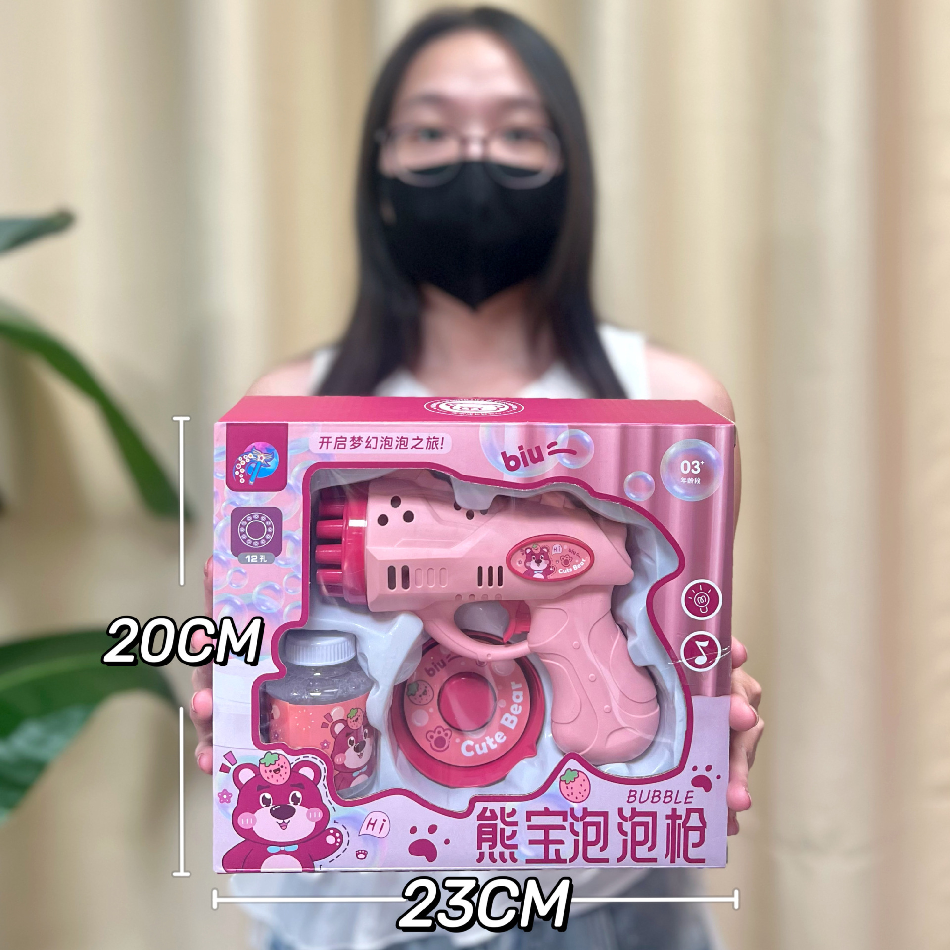 Juguetes al aire libre para niños Dibujos animados Nezha Ao C para jugar a la casa pistola de burbujas de mano automática agencia regalo al por mayor