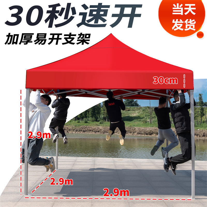 四角伞帐篷户外摆摊用折叠伸缩遮阳棚雨棚防雨蓬广告四脚大金刚蓬