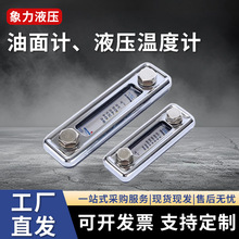 Һ��վ�͜�����ӋLS-3/5 ҺλӋ ����Ӌ������λӋ�����͘��ͳ�