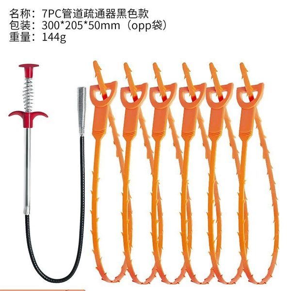 7PC pipeline dredging black model