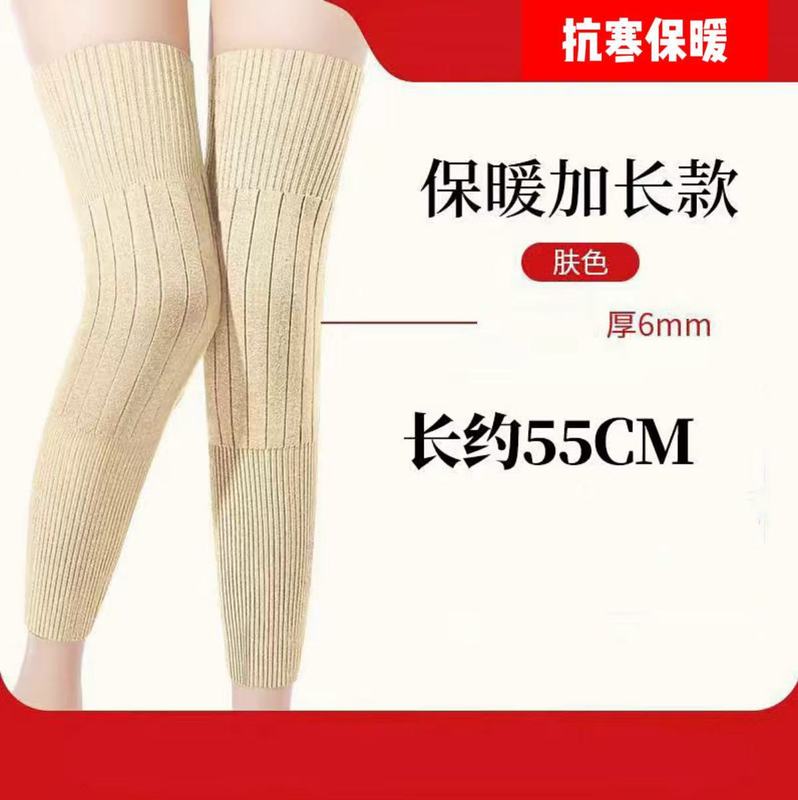 【升级版防下滑护膝】秋冬加长保暖护膝男女老寒腿关节防寒护腿套|undefined