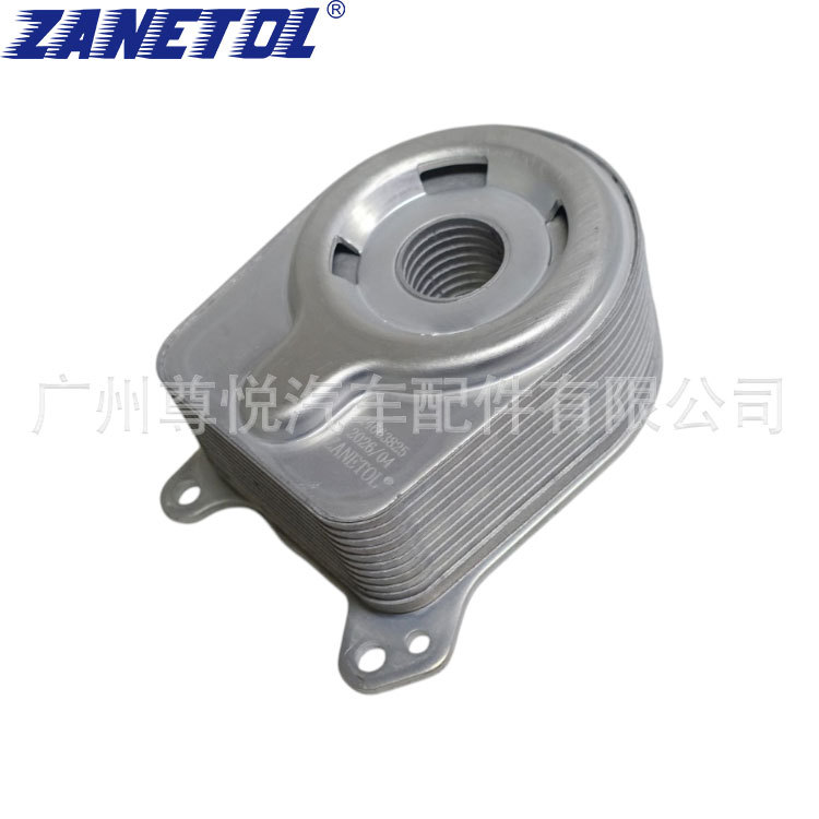 Suitable for Captiva 1.5 Oil Radiator 24563825 Car Radiator