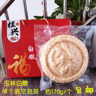 ��ɢ�V�������خa�������׻���؛������ʳС��