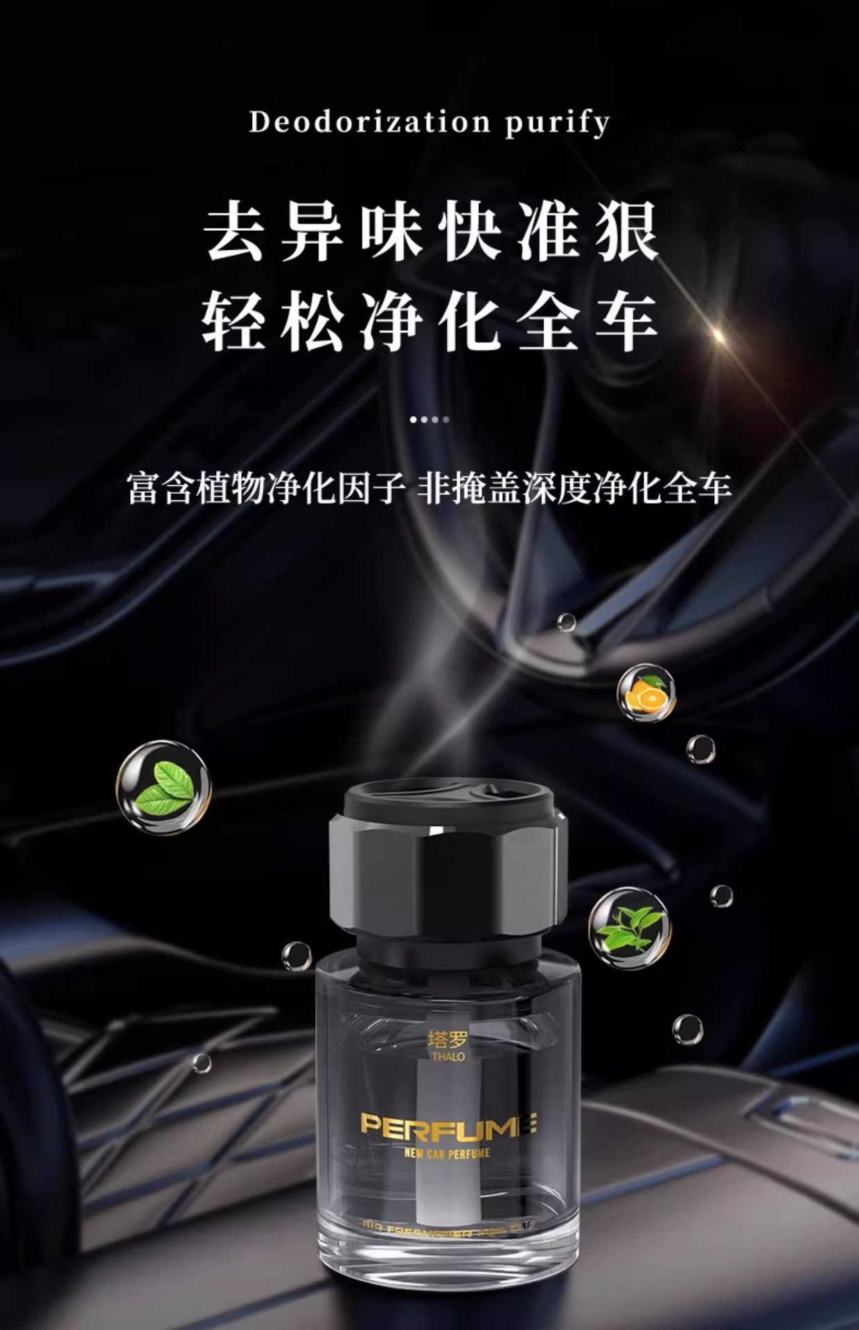 Car aromatherapy taro high-end car perfume lasting fragrance air fresh car fragrance ornaments manufacturers wholesale