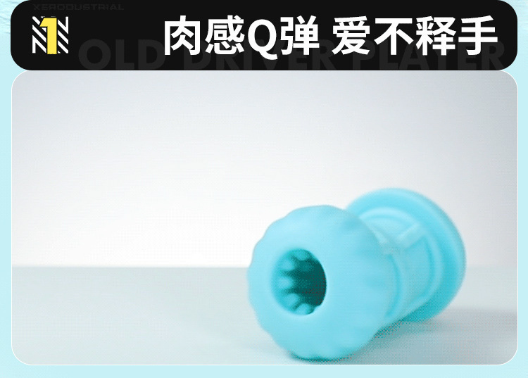 Mystery Planet Trainer Aircraft Cup Manual Male Masturbator Light Blue — detail image 13