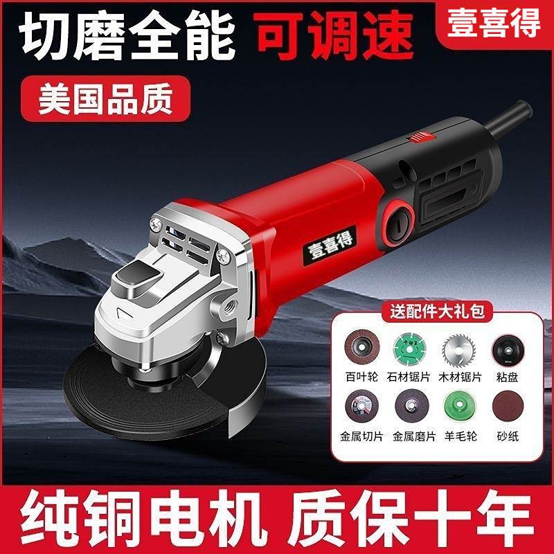 上海重载大功率角磨机多功能打磨机磨光机手磨机抛光机切割机家用
