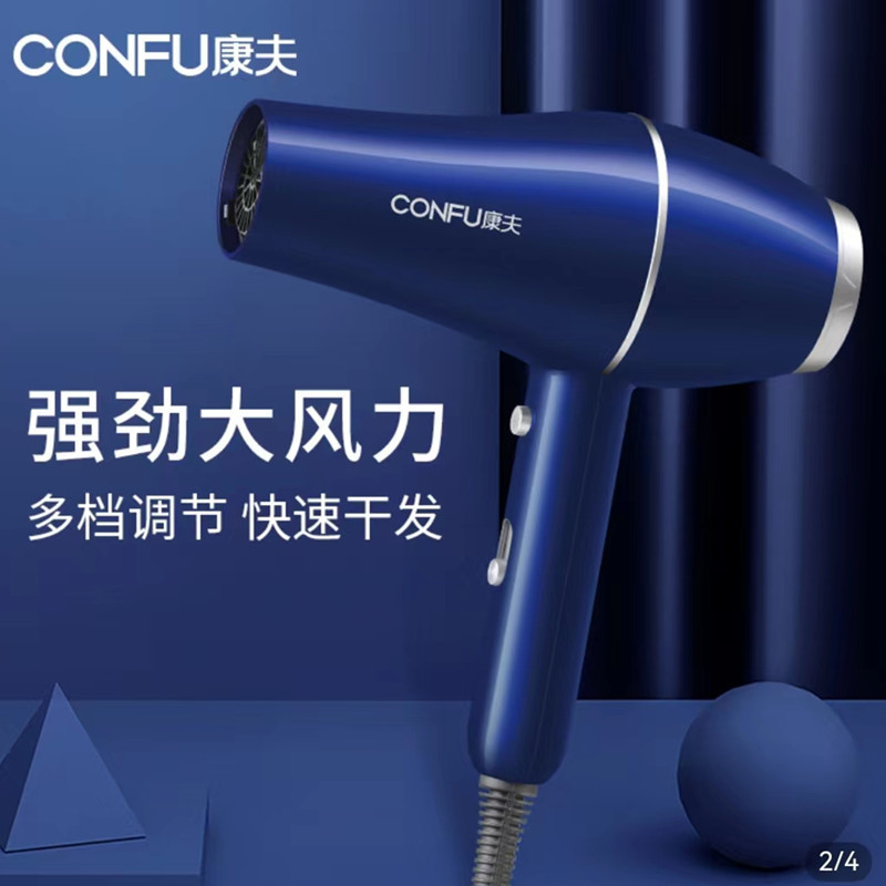 Kangfu Hair Dryer 1900W Home Use Quick-Dry Hair Salon Auxiliary Hair Dryer Cost-Effective Electric Hair Dryer
