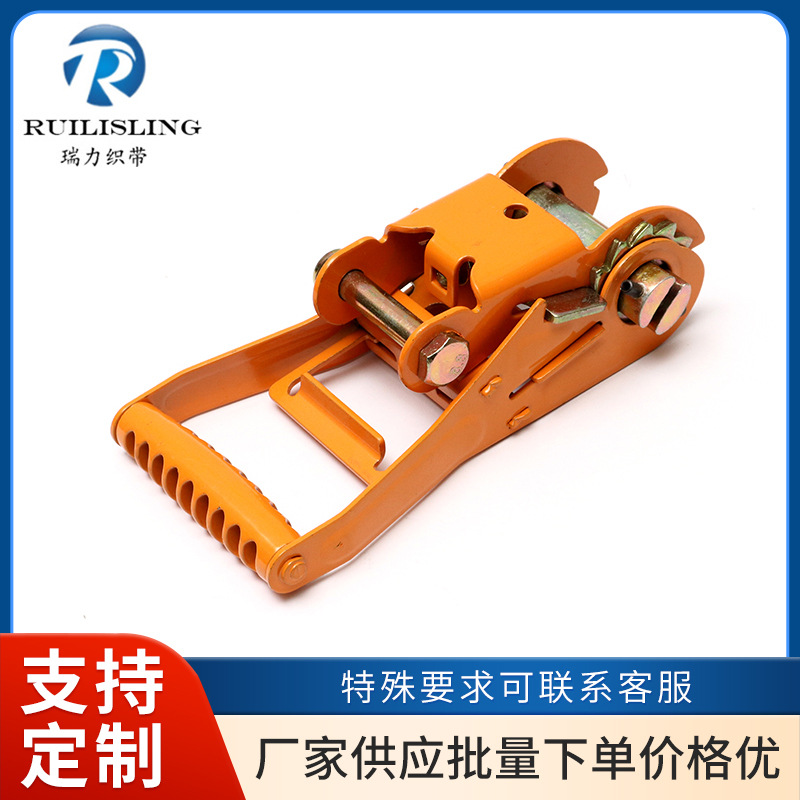 源头工厂批发2"橘色喷塑拉紧器 包胶收紧器 紧绳器 汽车收紧带