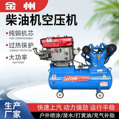 Hava kompressorları – Compressor Air Compressor