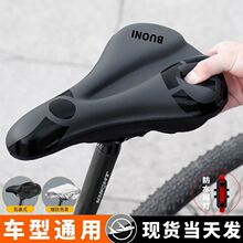 自行车通用坐垫套硅胶超软山地车座套柔软公路车单车座垫配件