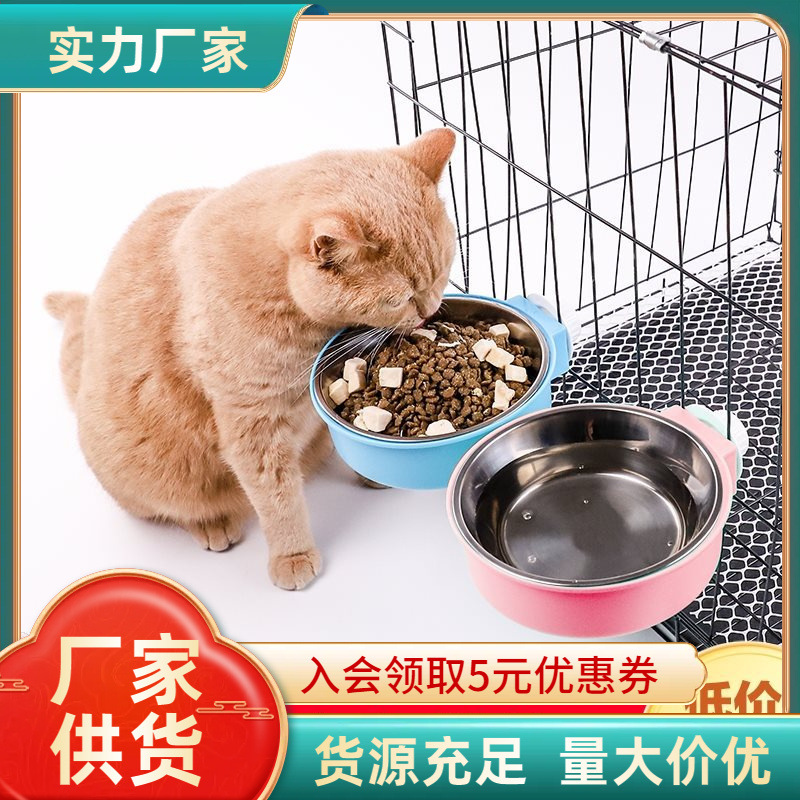 猫碗狗狗食盆悬挂式防打翻猫咪不锈钢兔盆猫粮喂食器宠物挂笼水碗