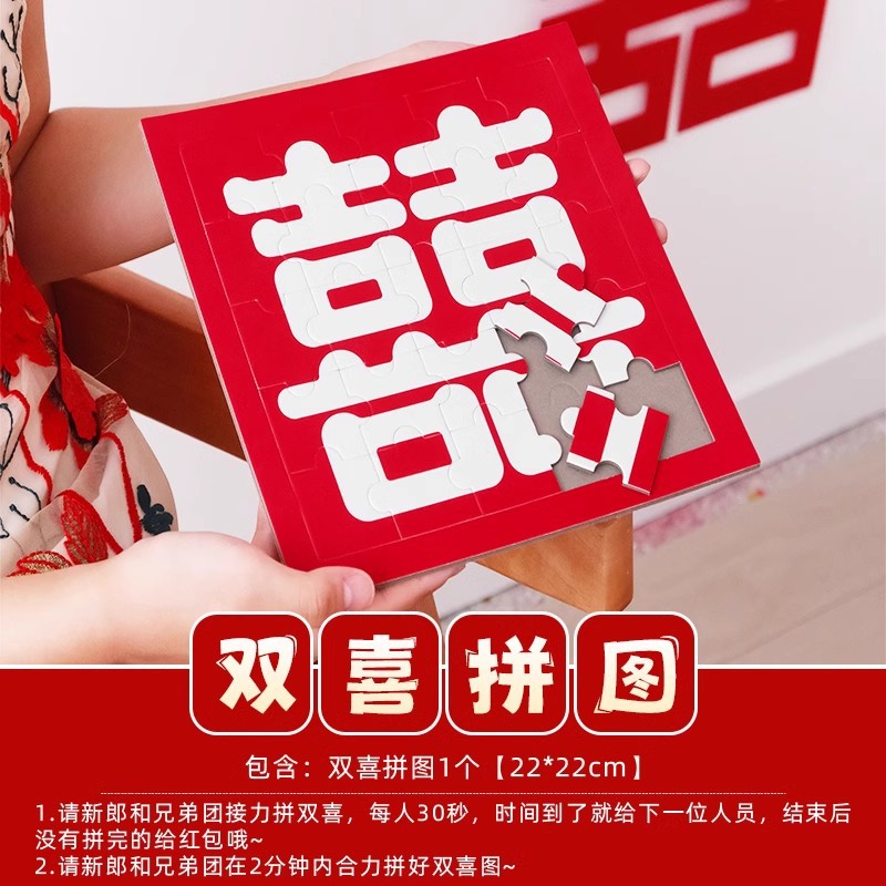 Pistola de rociador de dinero, palillos, tickets de casamiento, accesorios de bloqueo de puerta, novio, atmósfera de tickets de boda, máquina de rociador de tickets