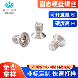 SSD2.5ݽz̨ʽXCMb̶^ݽzᔹ̑BӲPݽz