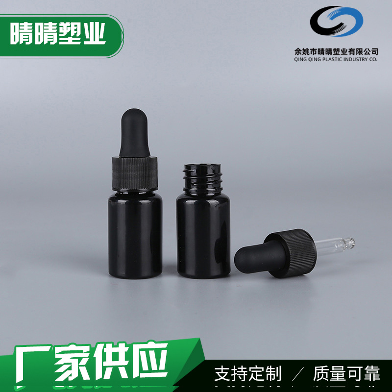 厂家供应化妆品小样品 精华液滴管小样瓶 方便携带滴管瓶