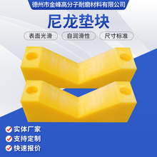 ���߷���������ϩ�|�K���ϻ��K�����������UHMWPE�Cе�㲿���ӹ�