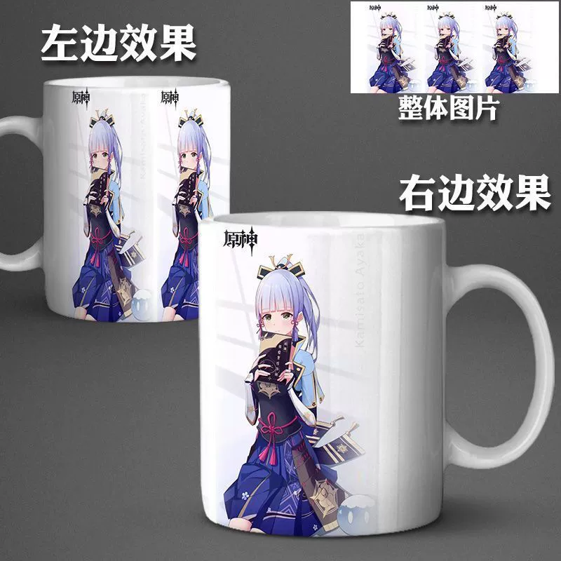 Керамическая кружка в виде персонажа из аниме Genshin Impact: Maplehara Manyo Godsato Ayaka, двухмерная, водяная чашка, высокоценная