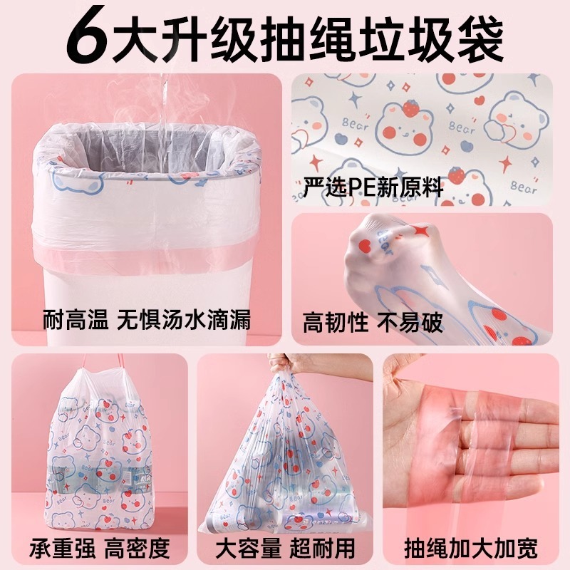 非引き裂かれたゴミ袋家庭用厚手式大ひも学生寮オフィスキッチン香り清潔袋|undefined