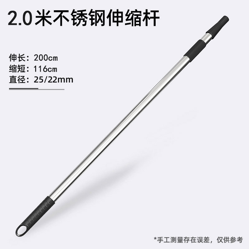 Mayorista rodillo varilla telescópica barra de acero inoxidable alargada cepillo de barra telescópica pintura de látex cepillo de barra de extensión fabricante
