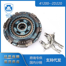 跨境专供适用于现代起亚汽车零配件41200-2D220高性能双离合器