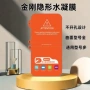 oppovivo曲面高清手机膜