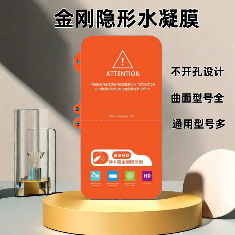 Hydrogel Film Huawei mate70pro Glory Vivo Xiaomi Oppo Curved Surface Mobile Phone Film HD Diamond Film